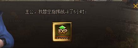 铁骑冲锋小秘书的离线功能介绍
