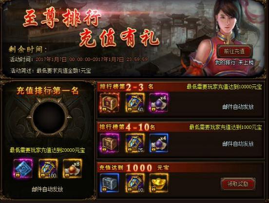 51五鼠闹东京