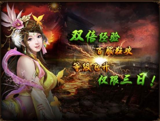 51五鼠闹东京