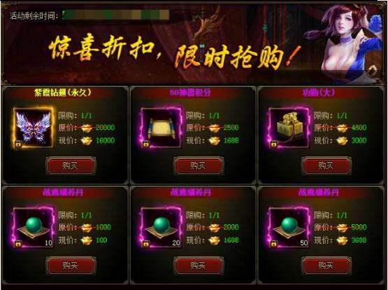 51五鼠闹东京