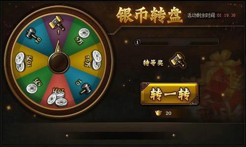 51铁骑冲锋
