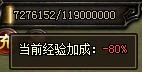 铁骑冲锋小秘书的离线功能介绍