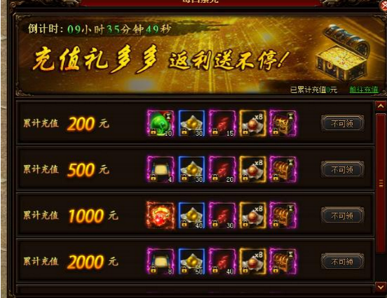 51五鼠闹东京