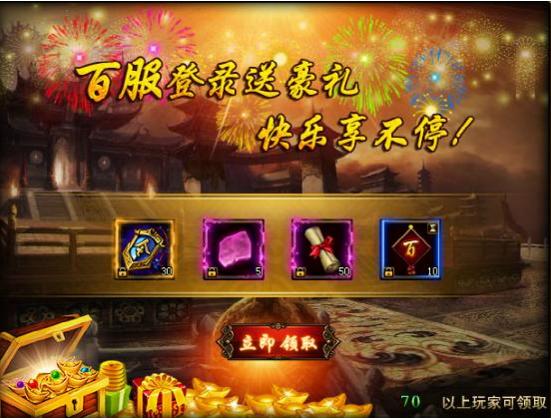 51五鼠闹东京