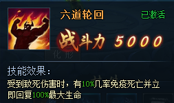 神仙劫