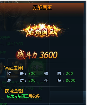 神仙劫