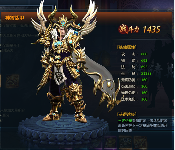 神仙劫
