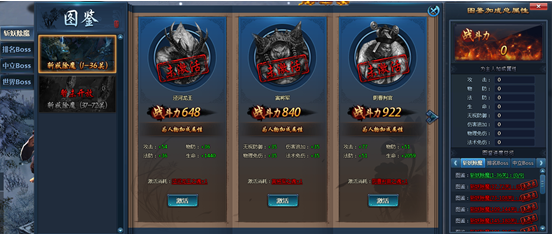 神仙劫