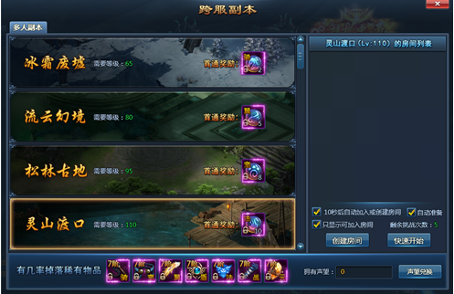 51神仙劫