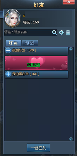 神仙劫