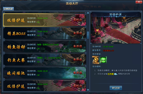 51神仙劫