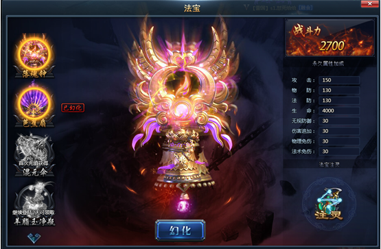 51神仙劫