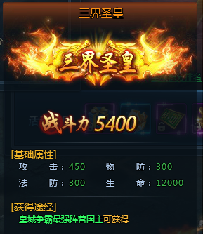 神仙劫
