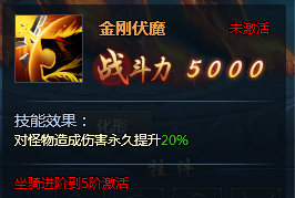 51神仙劫