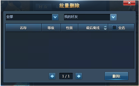 51神仙劫
