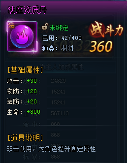 51神仙劫
