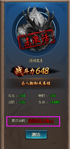 51神仙劫