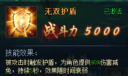 51神仙劫