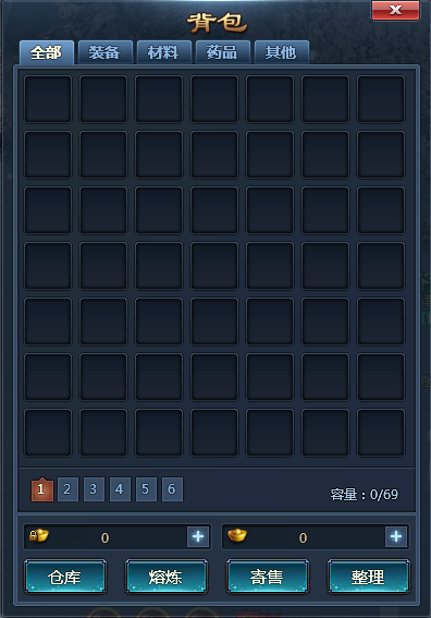 神仙劫