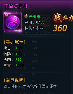 51神仙劫