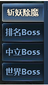 神仙劫