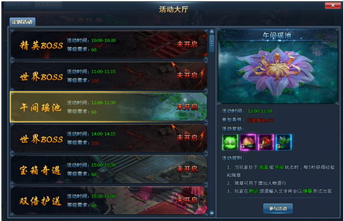 51神仙劫