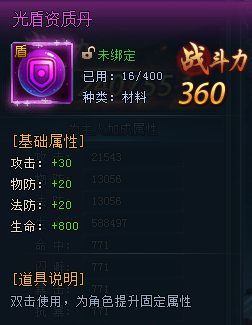 51神仙劫