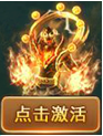51神仙劫