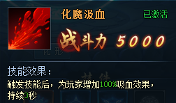 51神仙劫