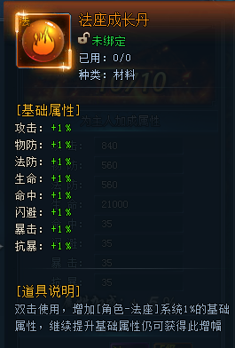 51神仙劫