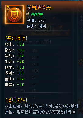 神仙劫