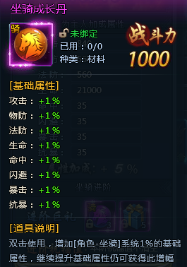 神仙劫
