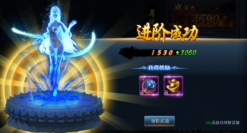 神仙劫