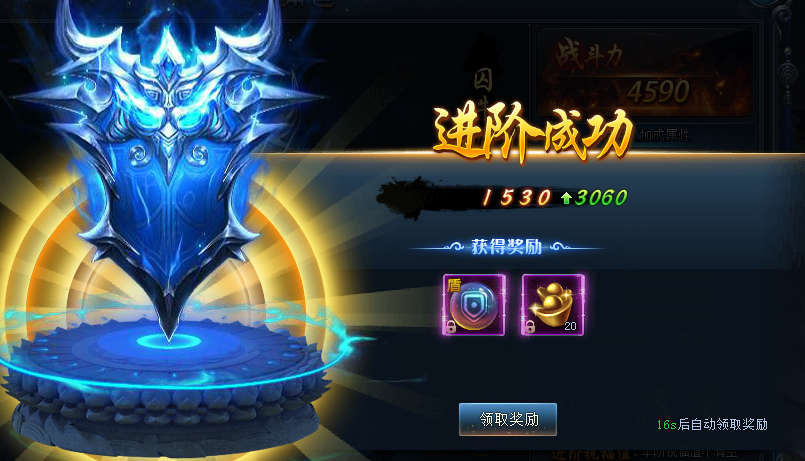51神仙劫