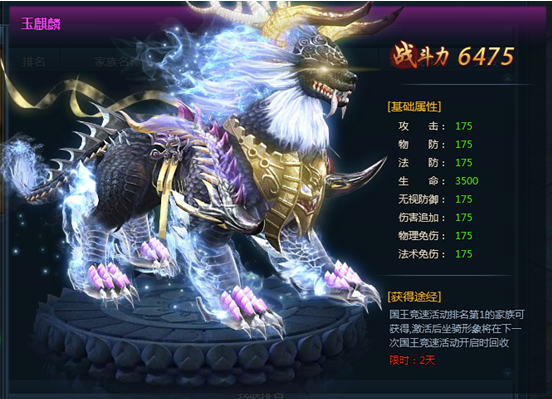 神仙劫