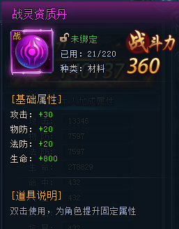 51神仙劫