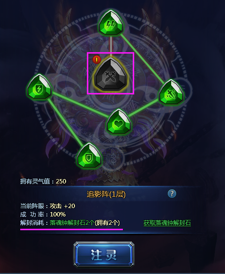 51神仙劫