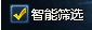 51神仙劫