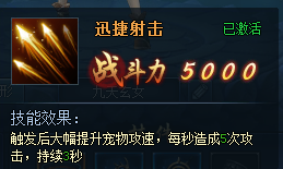 51神仙劫
