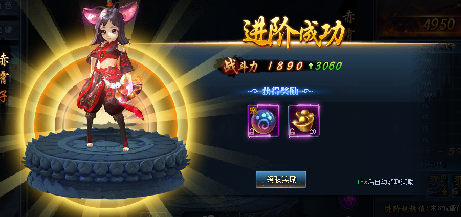 神仙劫