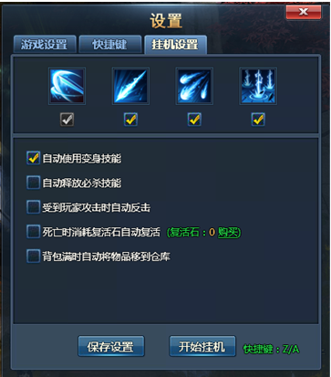 51神仙劫