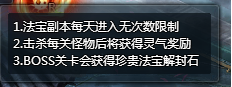 神仙劫