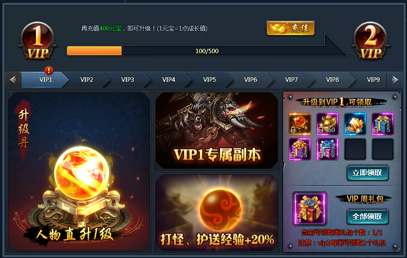51神仙劫