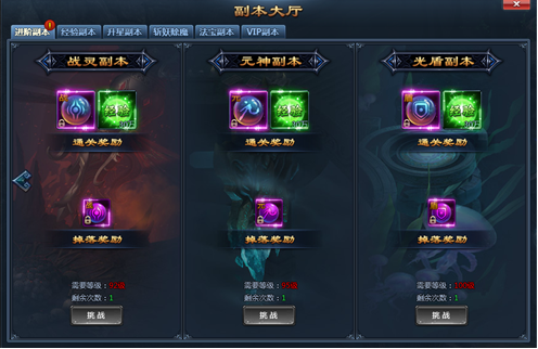 神仙劫