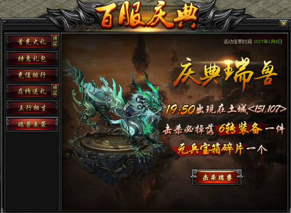 51秀丽江山官网