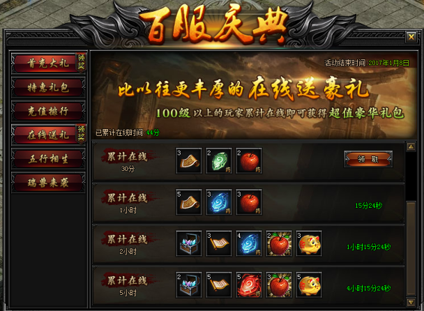 51秀丽江山官网