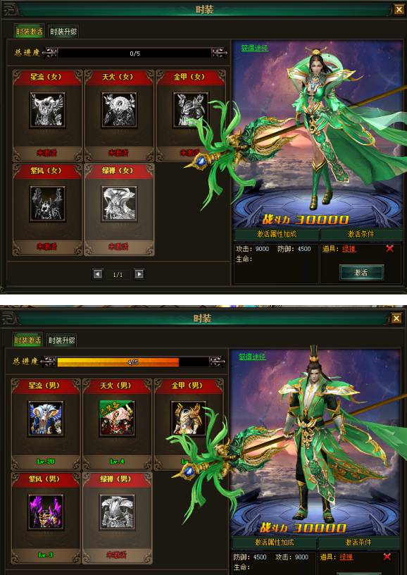幻城