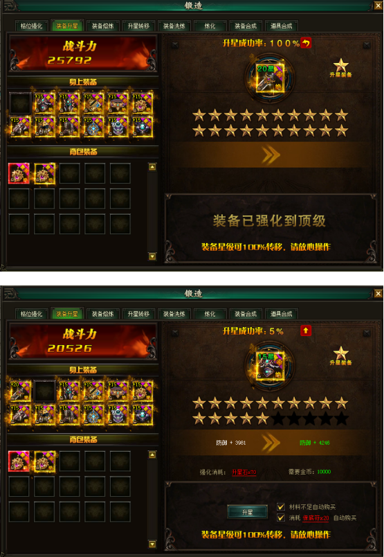 51幻城官网