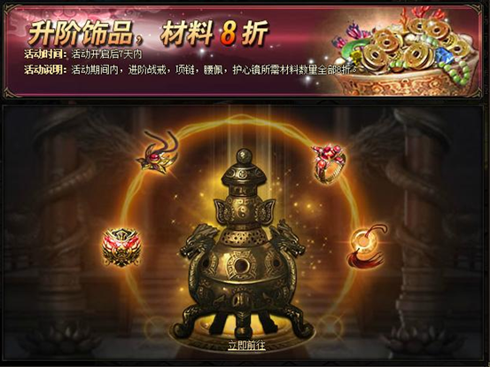 锦衣夜行