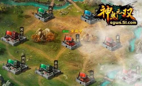 神鬼无双